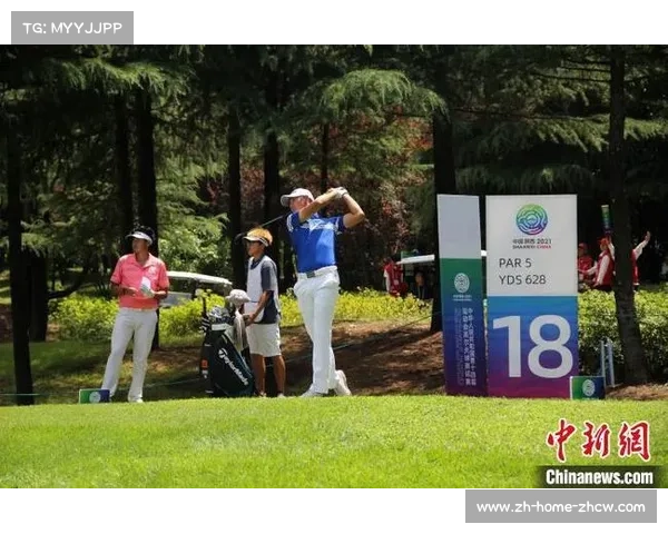 十五运高尔夫资格赛新增个人排名通道 18个决赛席位激烈争夺引发关注 十五运高尔夫资格赛新增个人排名通道 18个决赛席位激烈争夺引发关注