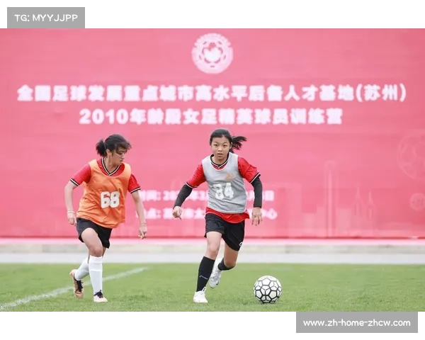 冰岛足协借鉴KA阿克雷里模式推动全国青训体系改革探索