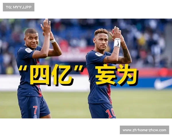 墨超经济增长分析:转播收入增40%俱乐部斥资1.2亿欧引援战略 墨超经济增长分析:转播收入增40%俱乐部斥资1.2亿欧引援战略